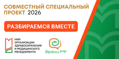 Фотопротекция как основа профилактики фотостарения и рака кожи