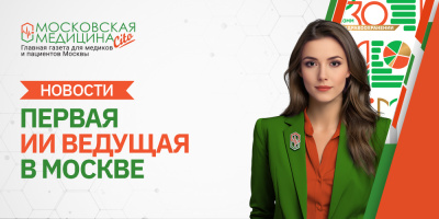 Искусственный интеллект в роли ведущего новостей