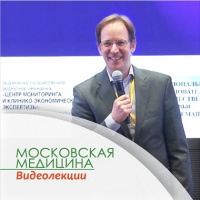 Бережливое производство в здравоохранении: лекция Роупа ван дер Ворта