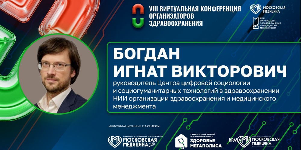 Цифровые нейросотрудники: коллеги, партнеры или конкуренты?