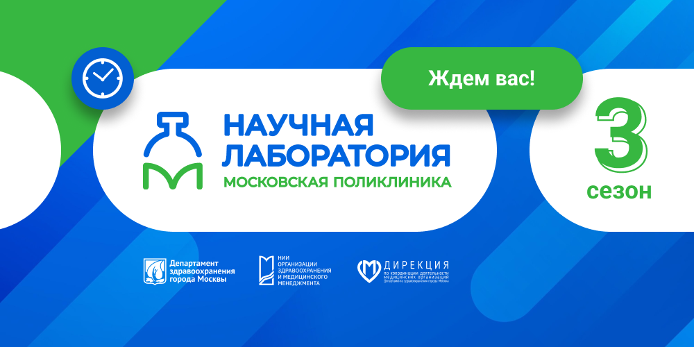 «Полезные каникулы»: сегодня в 19:00 станет доступна первая лекция курса «Трансформация»!