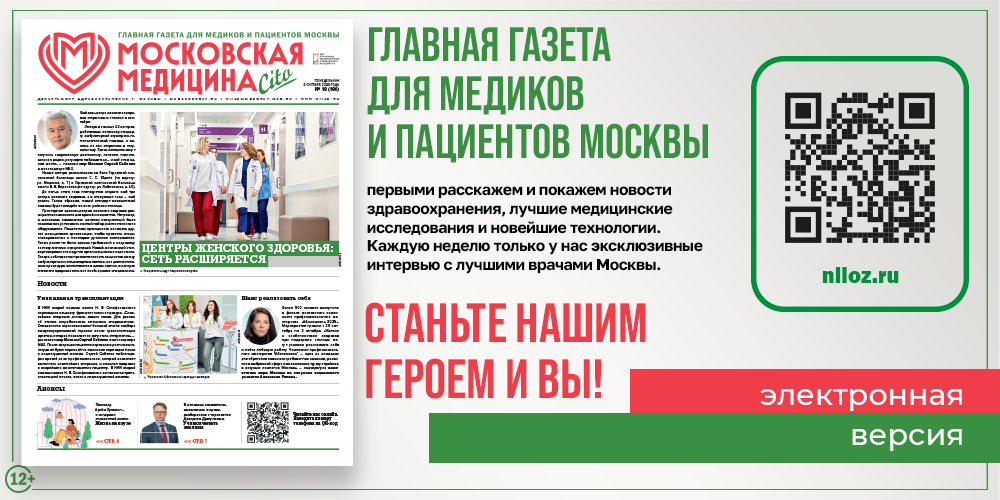 Читайте свежий номер!