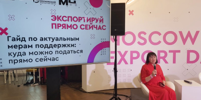 Специалисты НИИОЗММ представили инструменты развития экспорта медицинских услуг