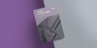 Статья о профилактических осмотрах и диспансеризации детского населения 