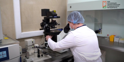 Видеоролик, посвященный  вспомогательным репродуктивным технологиям 