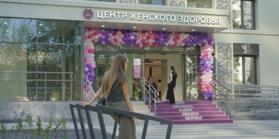 День гинеколога: признание важности профессии в системе здравоохранения