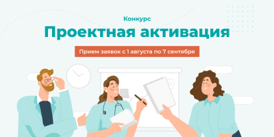 Приглашение к участию в конкурсе от Алексея Безымянного