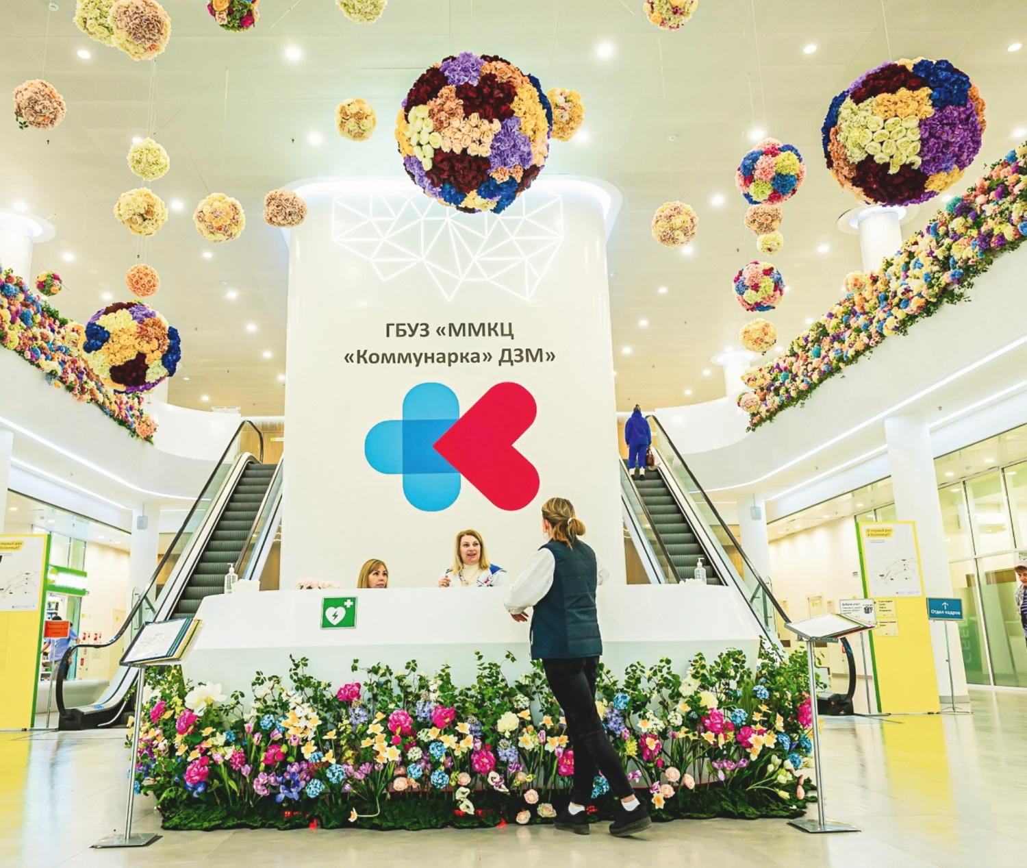 Цветочная сказка