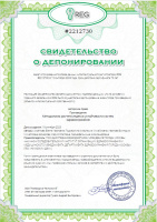 Методология расчета индекса устойчивости систем Здравоохранения