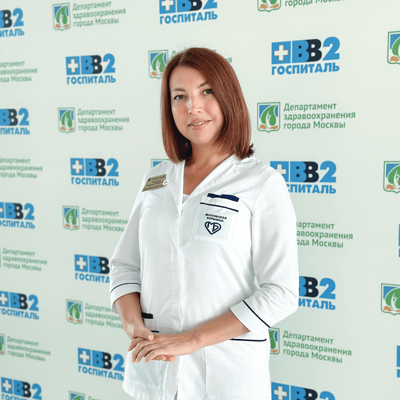 Врач для старшего поколения