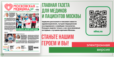 Свежий выпуск!