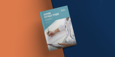 Изучение критериев оценки качества выполнения телемедицинских технологий