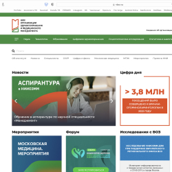 Открытое тестирование