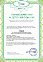 Роль здорового питания в формировании здорового образа жизни и профилактике развития заболеваний