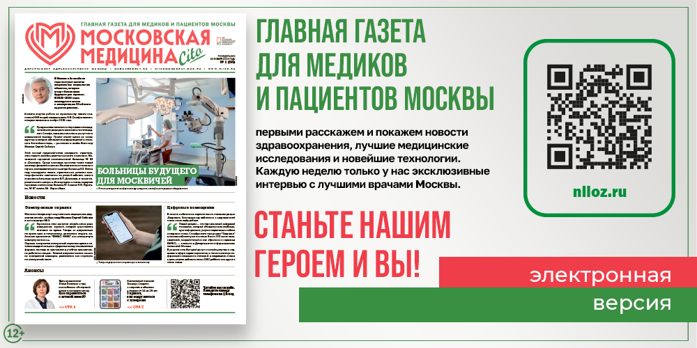 Встречайте свежий выпуск!