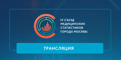 Конкурс «Лучшие региональные практики». Подключайтесь!