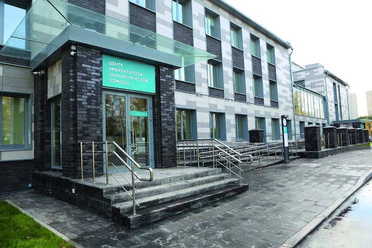 Благодарность онкологам