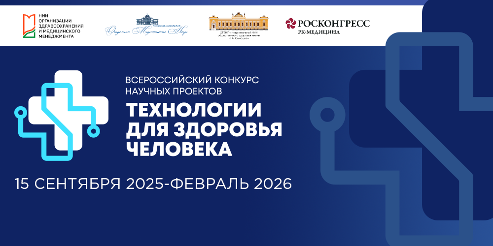 Измени свою жизнь в 2026 году, начни его с победы! 