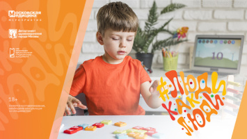 Секция «Школа для родителей» в рамках VIII Всероссийского инклюзивного фестиваля #ЛюдиКакЛюди, 3 апреля 2024 года