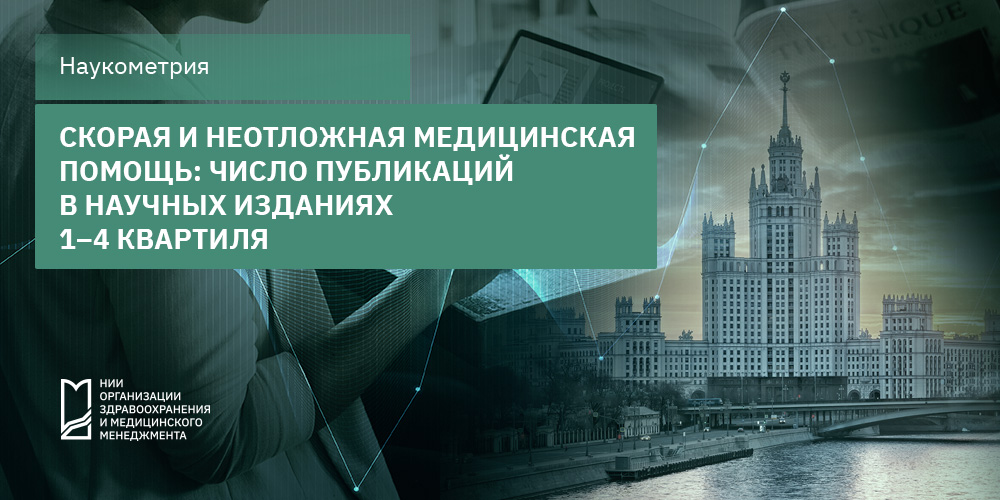 Количественные квартильные показатели