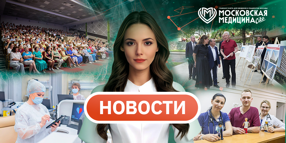 События 27.07-30.07.2026