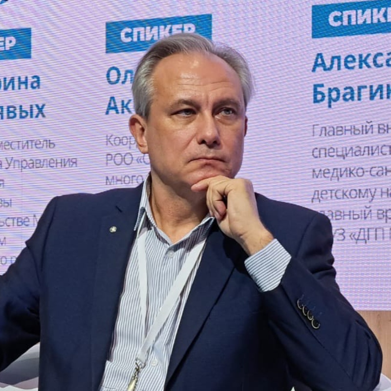 Брагин Александр Игоревич