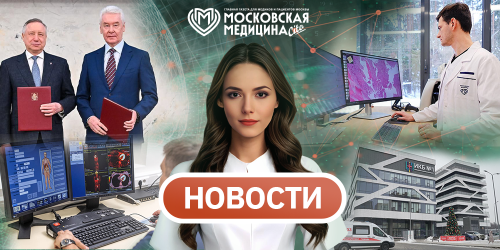 События 9.02-16.02.2026