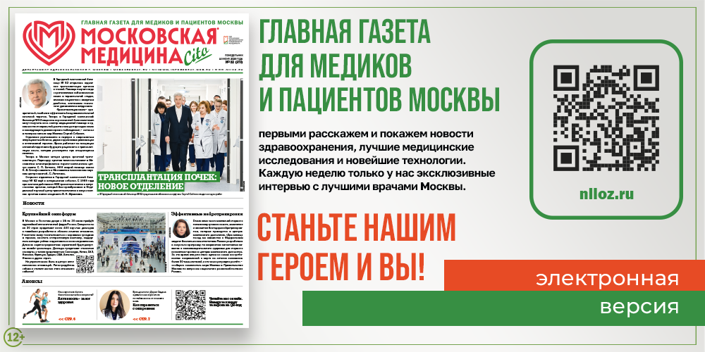 Читайте свежий номер!