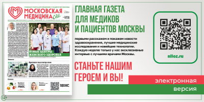 Встречайте свежий выпуск!