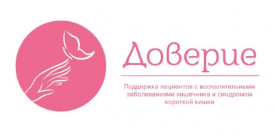 Школа для пациентов с ВЗК: возможности телемедицины