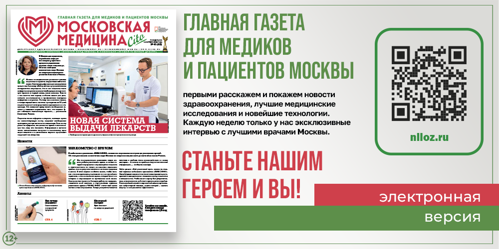 Новый выпуск! 