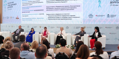 Опубликован состав участников конференции по медицине здорового долголетия