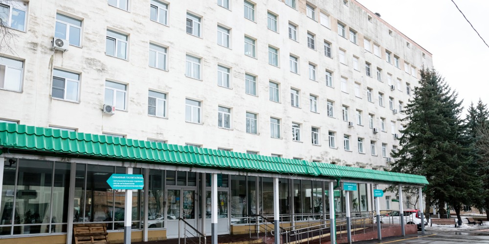 Городская клиническая больница № 52 получила новый статус
