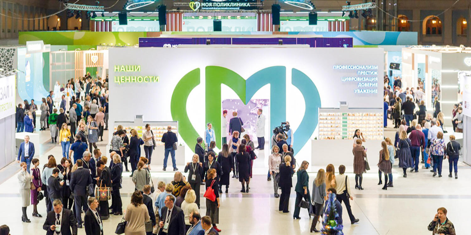 Адаптивность — важный фактор развития столичного здравоохранения