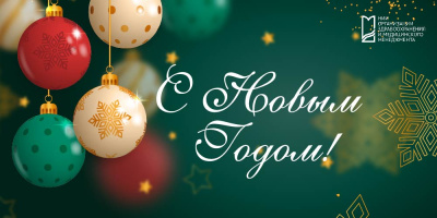 Все только начинается!