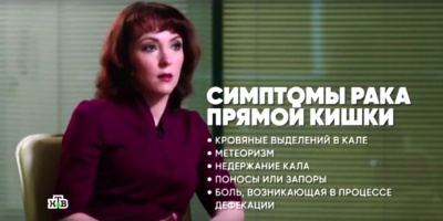 Специалист ОМО по гастроэнтерологии приняла участие в программе «Твой доктор»