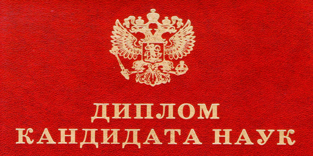 Сотрудники ОМО по урологии – на передовой науки