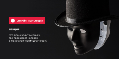 Присоединяйтесь к вебинару от НПЦ им. З. П. Соловьева ДЗМ: начало в 12:00