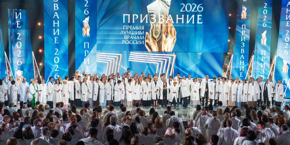 В Москве состоялась премия «Призвание»