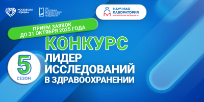 Ждем ваши заявки!