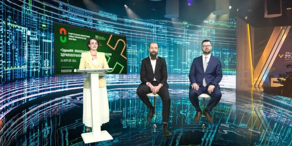 – Это была самая интересная и полезная виртуальная конференция!