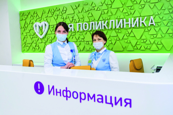 Детские поликлиники