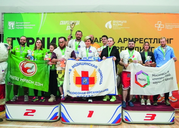 Самые меткие и сильные 