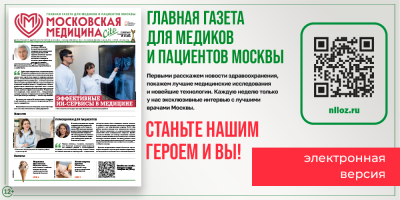 Новый выпуск уже здесь!