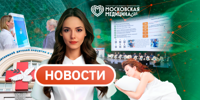 События 19.10-26.10.2026