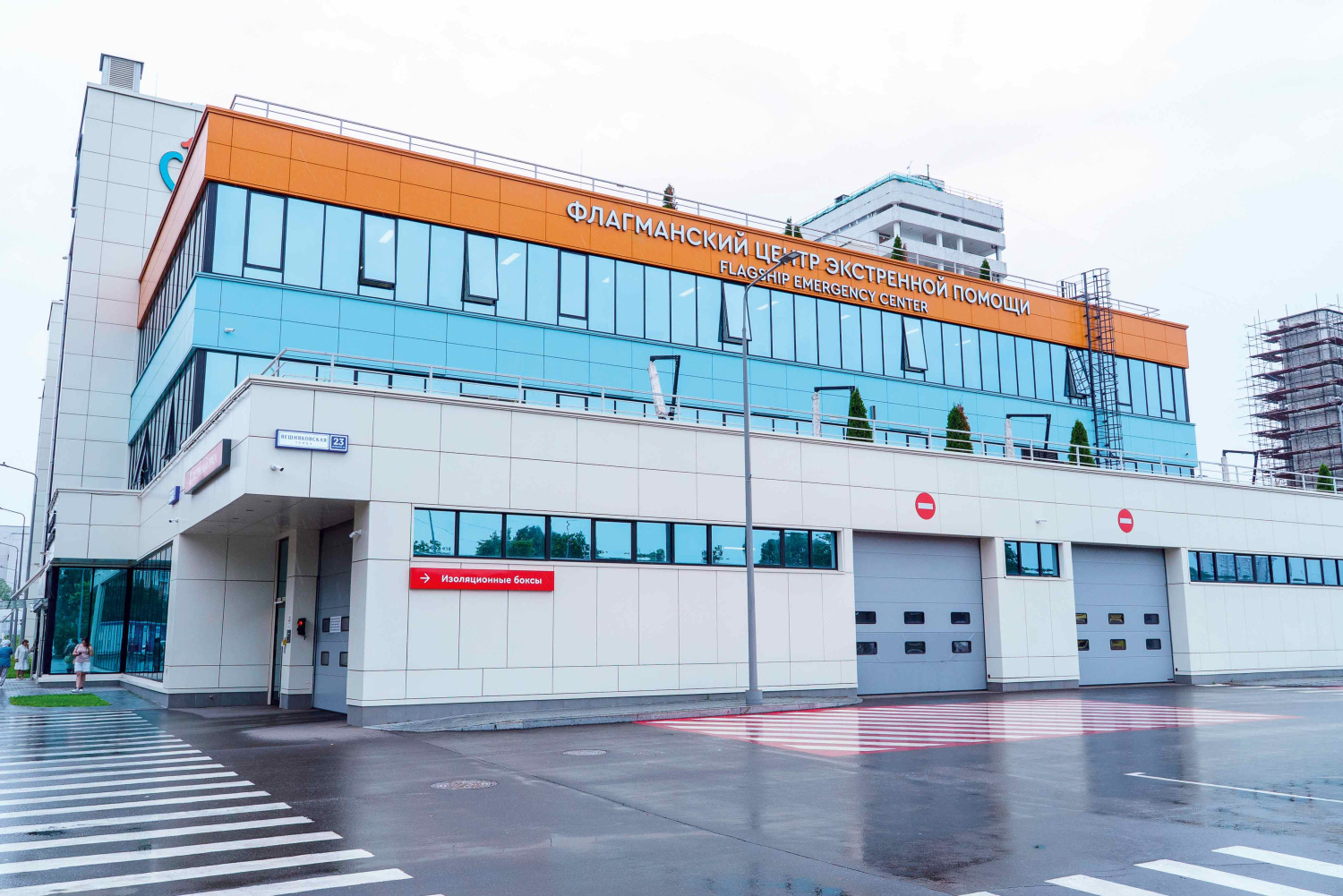 Опыт, традиции и передовые технологии