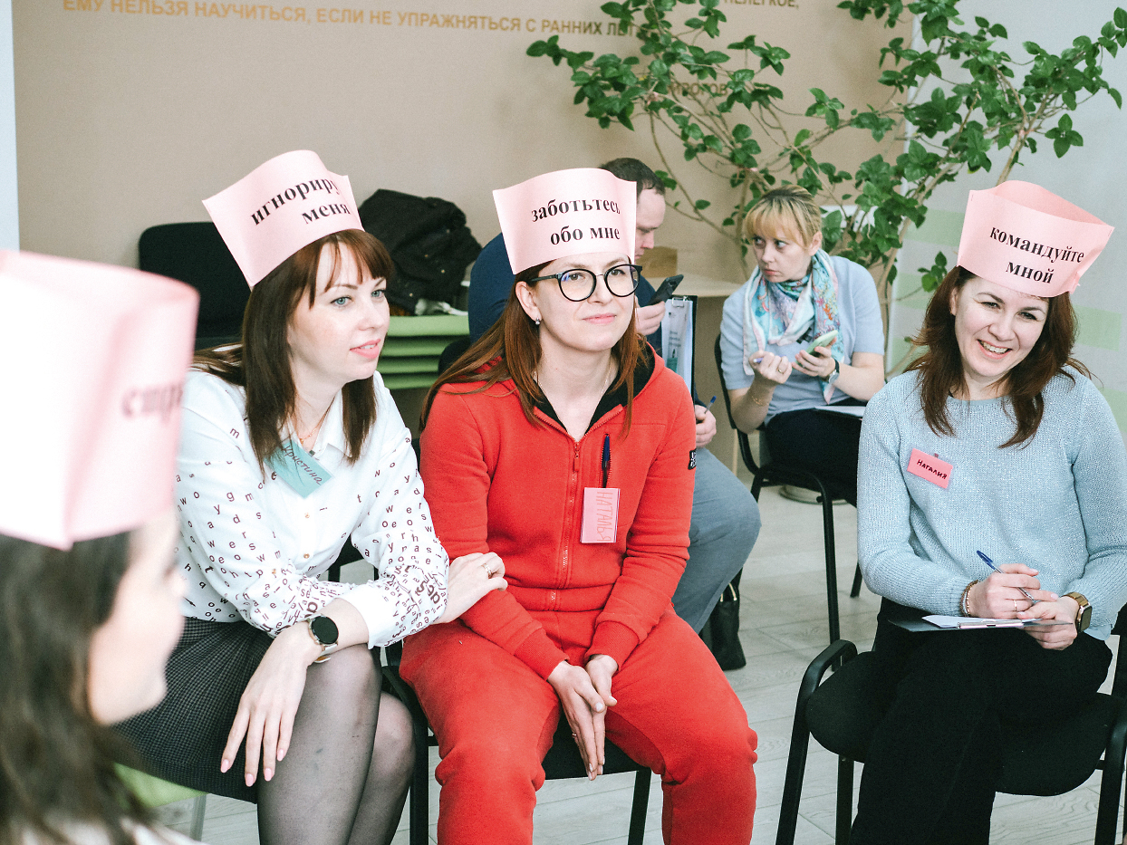 ЭФФЕКТИВНОЕ НАСТАВНИЧЕСТВО