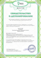 Мониторинги в рамках национального проекта «Здравоохранение»