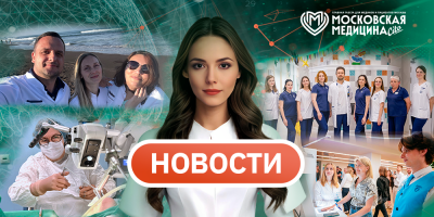 События 14.09-21.09.2026