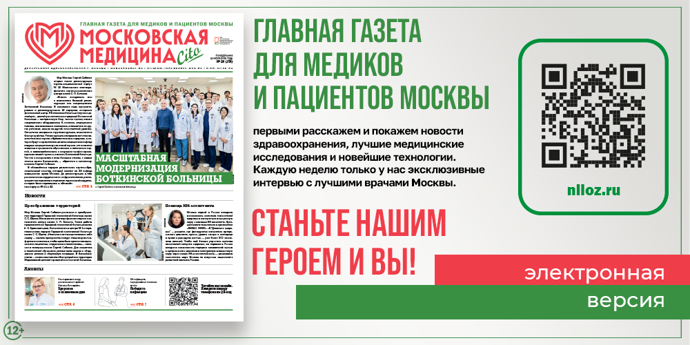 Новый выпуск уже здесь!